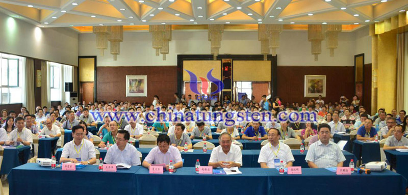 鎢協(xié)年會(huì)圖片