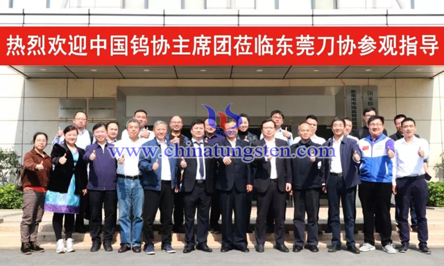 與會代表到東莞市數(shù)控刀具行業(yè)協(xié)會座談交流，並參觀國家模具產(chǎn)品品質(zhì)監(jiān)督檢驗中心