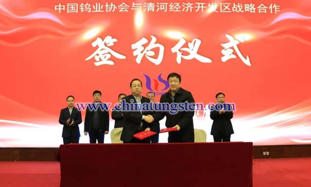 河北清河經(jīng)濟(jì)開發(fā)區(qū)管委會主任劉國林（左）與中國鎢業(yè)協(xié)會監(jiān)事長謝屹峰（右）簽約