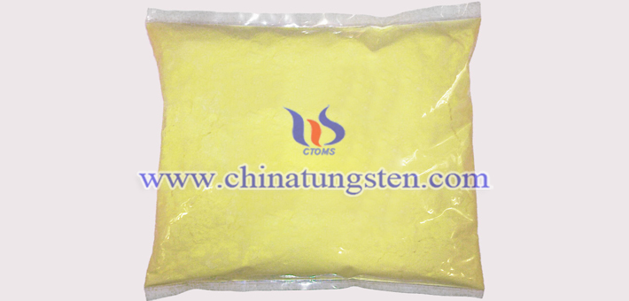 high-purity ultrafine tungsten trioxide picture