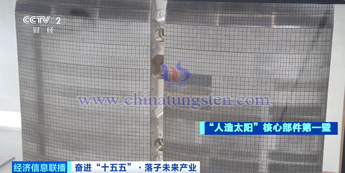 Pictures related to the artificial sun