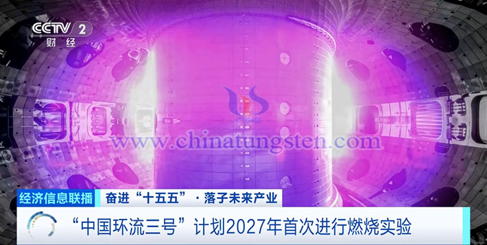 Pictures related to the artificial sun