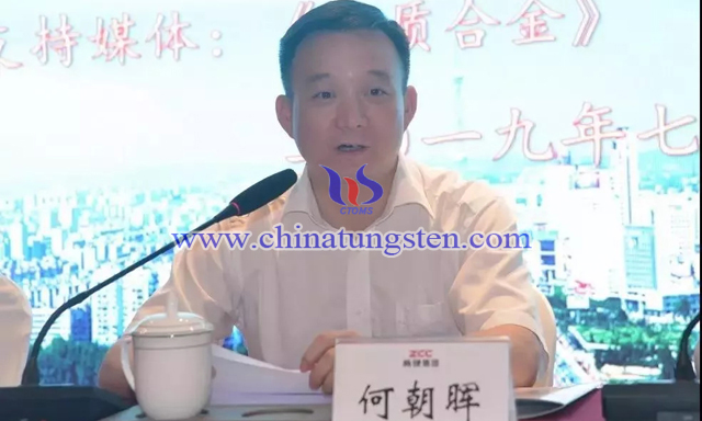 株洲市副市長、株洲市產(chǎn)業(yè)協(xié)會(huì)會(huì)長何朝暉講話 