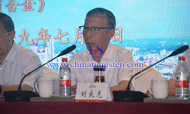 中國鎢業(yè)協(xié)會(huì)副會(huì)長兼秘書長劉良先講話 