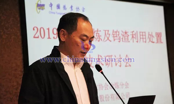 冶煉分會(huì)會(huì)長(zhǎng)、廈門鎢業(yè)股份有限公司海滄分公司總經(jīng)理方奇致辭