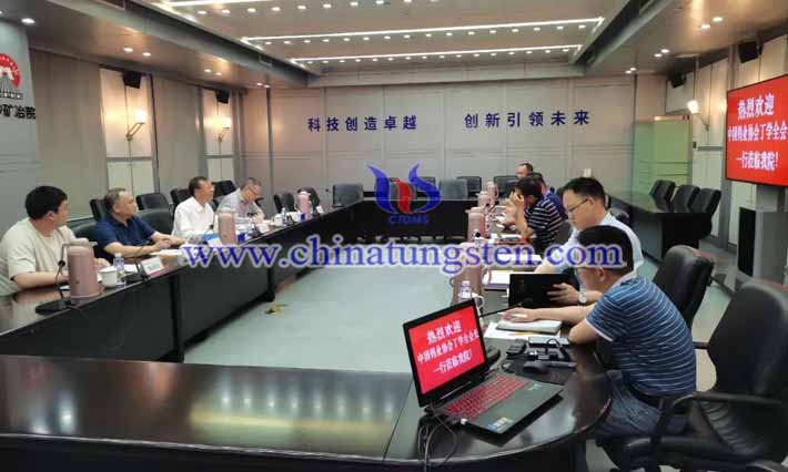 鎢協(xié)會長到長沙科研單位、高校及企業(yè)調(diào)研圖片