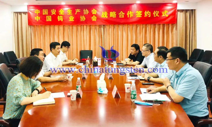 中國鎢業(yè)協(xié)會與中國安全生產(chǎn)協(xié)會簽訂戰(zhàn)略合作協(xié)議圖片
