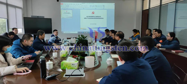 廈門鎢業(yè)到九江金鷺開(kāi)展從嚴(yán)治黨檢查工作圖片